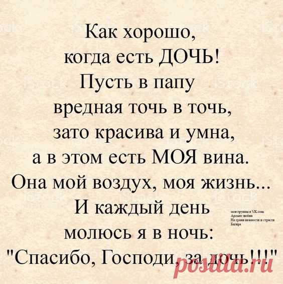 (429) Pinterest