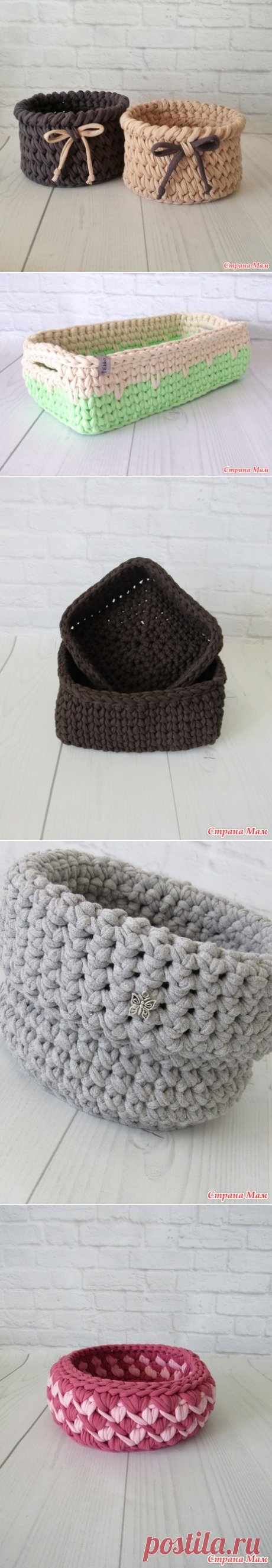 . Корзинки из трикотажной пряжи - Вязание - Страна Мам
