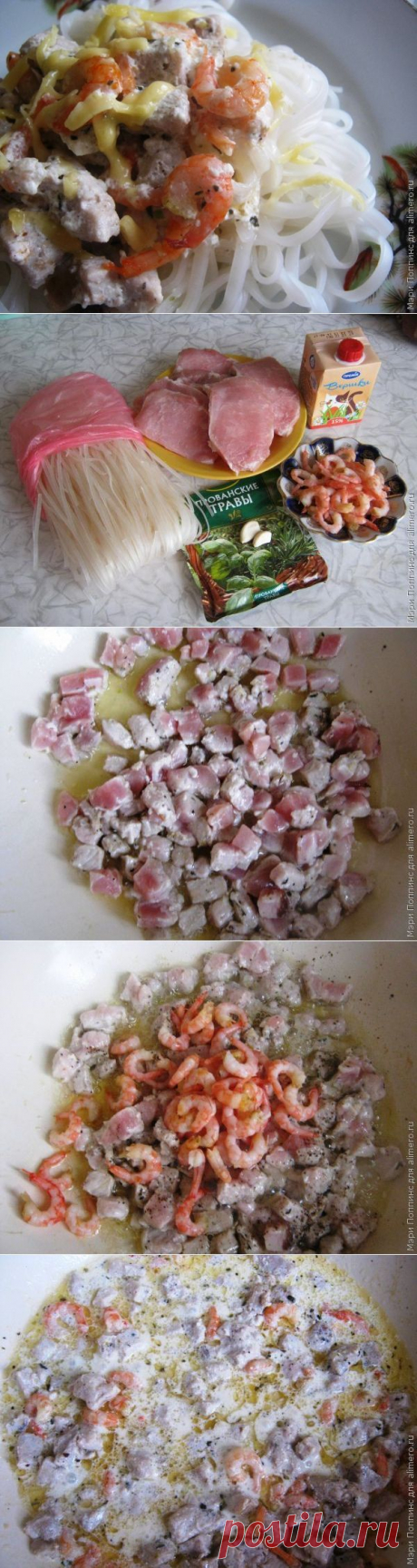 Мясо с креветками | Ваши любимые рецепты