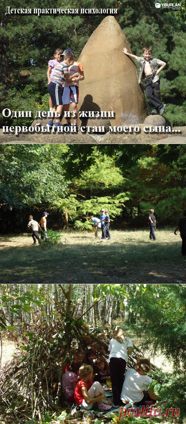 Детская практическая психологияФактор счастья