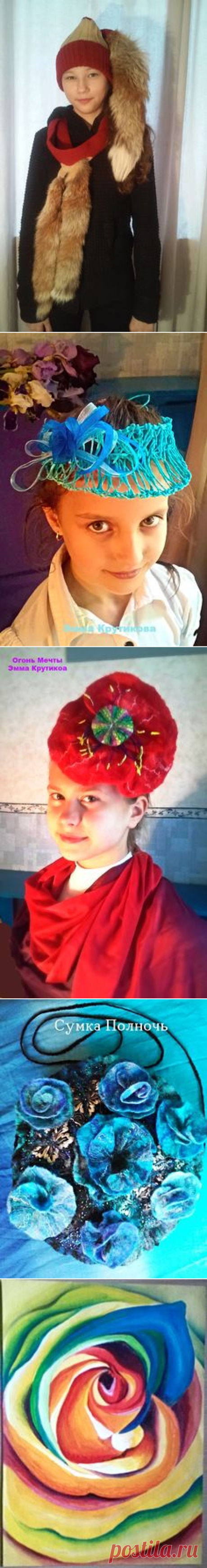 Эмма  Крутикова on Pinterest