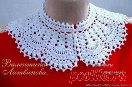 Ажурный воротник крючком Работа Валентины Литвиновой *Ажурные кружева, связанные крючком, никогда не выходят из моды. По изящным узорам видно, какие чувства хотела донести Вам мастерица: любовь, тепло, нежность, уют&hellip; Настоящий воротничок связан крючком из 100% турецкого хлопка. Особенно красиво смотрится...
