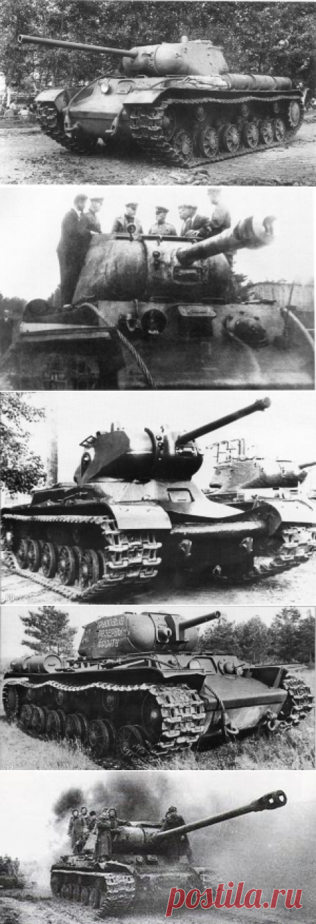 КВ - танк с тяжелой судьбой
