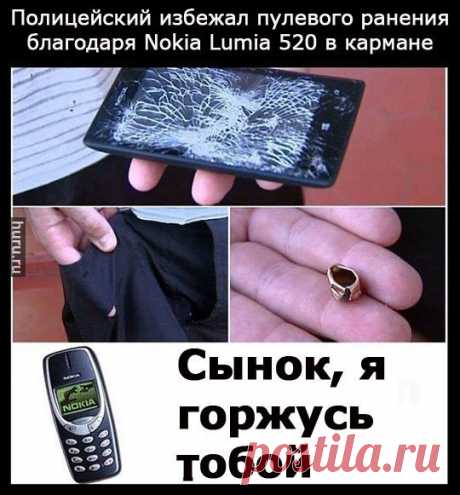 Huru.ru :: Не подвел
