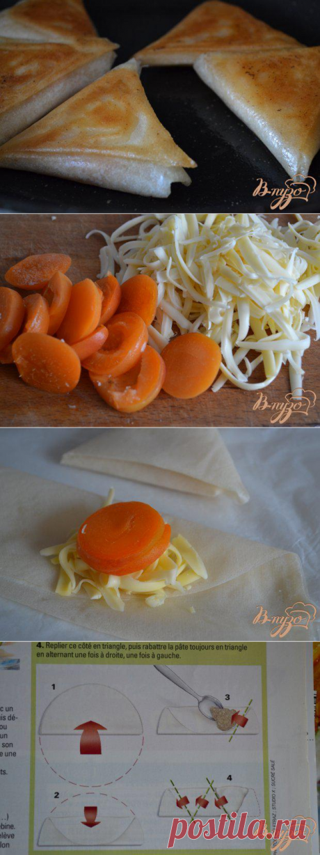 Как сделать тесто "Брик" Хрустящая самса из теста брик с начинкой из сыра с абрикосами.
Нам понадобится:Тесто брик - 6 листов
Сыр твердых сортов - 30 гр.
Абрикосы свежие - 4-5 шт.
Растительное масло для обжаривания
Приготовление:

Подготовить все для начинки.