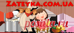 Постная вишнёвая коврижка - Затейка.com.ua - рецепты вкусных десертов, уроки вязания схемы, народное прикладное творчество