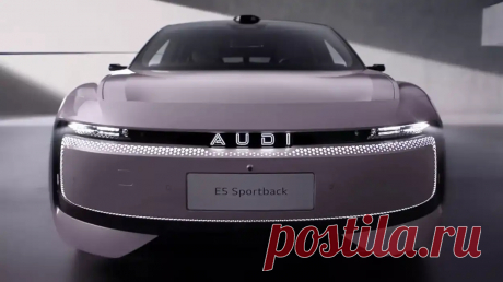 Новый AUDI E5 Sportback имеет мощность до 776 л. с. и запас хода 770 км