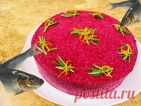 Этот салат затмит все на праздничном столе! Селедка под шубой по-новому!
Рецепт:
на две порции:
сельдь 1 шт
картофель отварной 6 шт
морковь 1 шт
свекла отварная 4-5 шт
яйца 3 шт
лук 1 шт
винный уксус 1 ч.лож
майонез
сливочный сыр 150-200 гр
желатин 20 гр
для украшения розмарин и цедра лимона