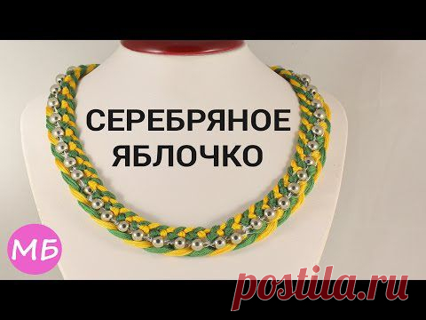 Бисероплетение для на начинающих, схемы по бисероплетению - блог Натальи Кузьмы: Видео МК "Серебряное яблочко" Handmade [1 из 5]