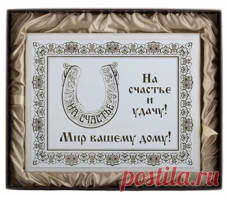 боже благослови того кто входит в этот дом декупажная карта: 11 тыс изображений найдено в Яндекс.Картинках