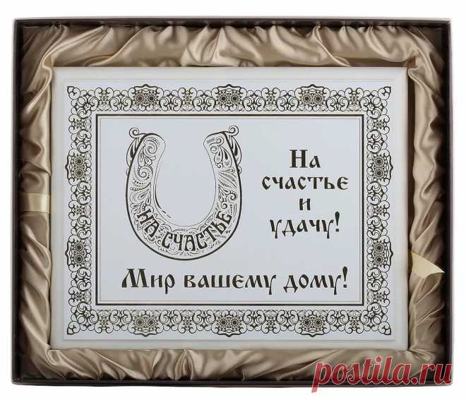 боже благослови того кто входит в этот дом декупажная карта: 11 тыс изображений найдено в Яндекс.Картинках