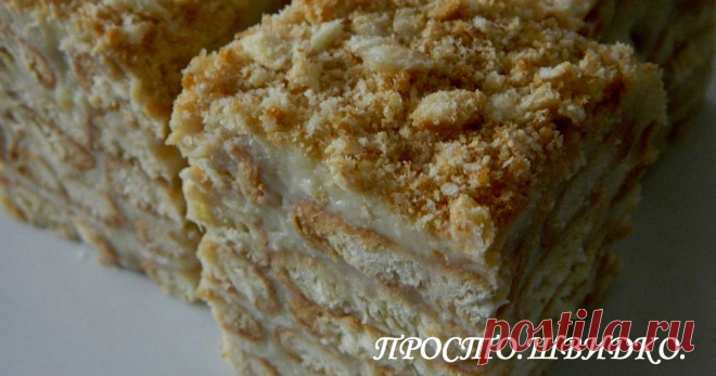 Классный рецепт - 