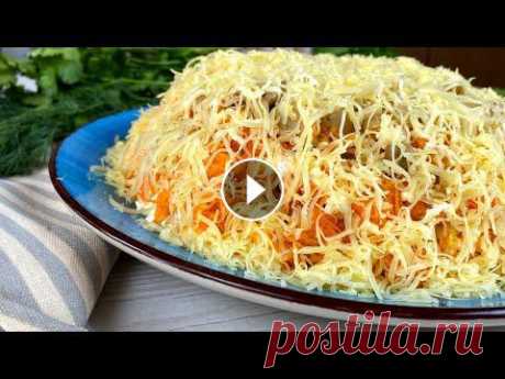 За рецептом этого САЛАТА охотятся все хозяйки! Ну очень Вкусный  Салат "Охотничий" Вкусный,сытный и сочный салат "Охотничий"! Приготовила его на праздничный стол,и все хозяйки и их мужья просили рецепт! Попробуйте! ПРОДУКТЫ...