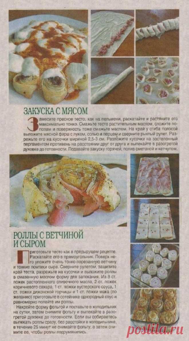 Закуска с мясом. Роллы с ветчиной и сыром