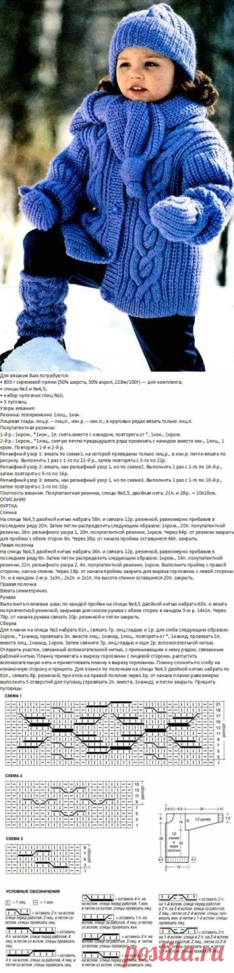 (1) Одноклассники