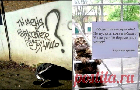 00Wallnotes.jpg (700×450)