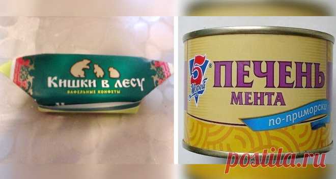 Щеки от СМЕХА устали от этой подборки! Смешные этикетки и ценники на товары в магазинах от опечаток получились | Призма жизни | Дзен