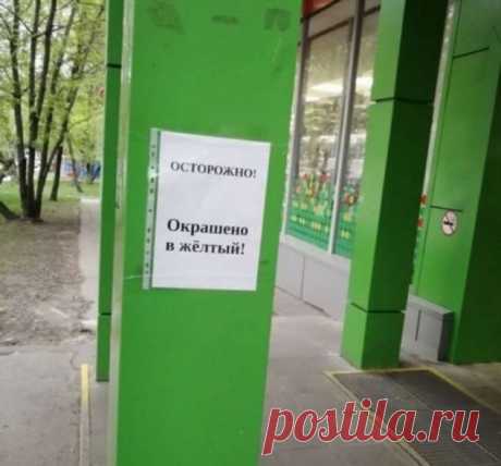 Где-то в России (17 фото) . Тут забавно !!!