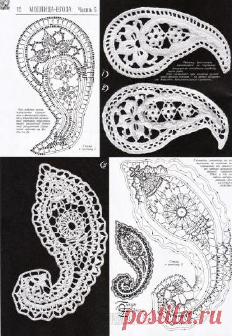 Ажурные пейсли из журнала *Дуплет* / Вязание крючком / Вязание крючком для начинающих