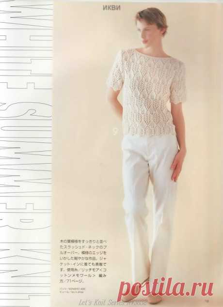 Журнал:«Let's knit series NV3832 sp-kr»