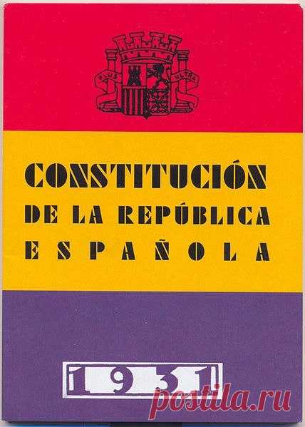 HISTORIA DE LAS CONSTITUCIÓNES ESPAÑOLAS  / Изучаем Испанский