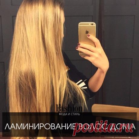 Ламинирование волос дома