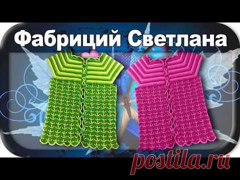 вяжем жилеточку