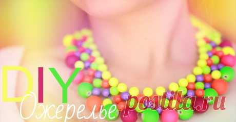 Как сделать яркое украшение на лето, которое поразит окружающих! | I Love Hobby - Лучшие мастер-классы со всего мира!