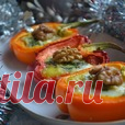 Перец, запеченный с сыром Кулинарный рецепт