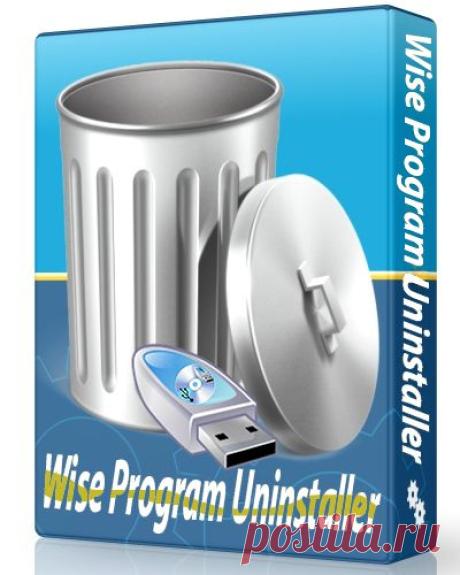 Wise Program Uninstaller - позволяет удалить программы быстро и полностью