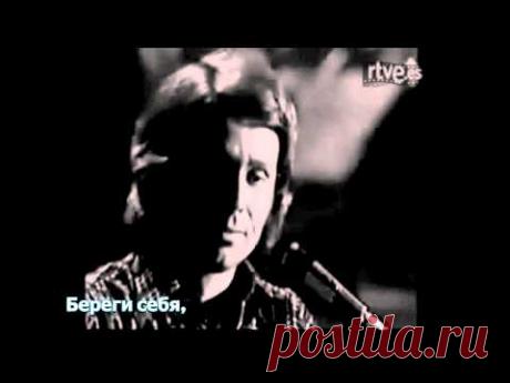 Raphael - Любимая (Amor mio) 1975