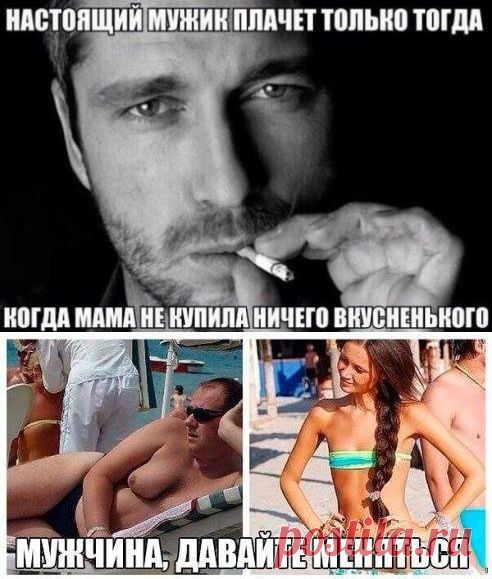Прикольные картинки дня (58 шт)