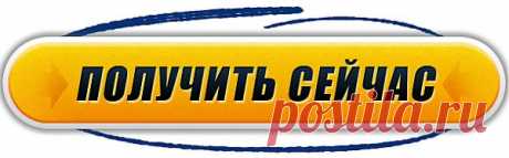 Гимнастика Даоинь | Онлайн Клуб Восточных Систем Оздоровления И Цигун «Яншен Дао»