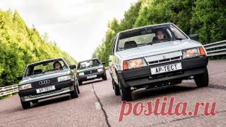 Тридцать лет спустя: ВАЗ-2109, АЗЛК-2141 и Audi 80