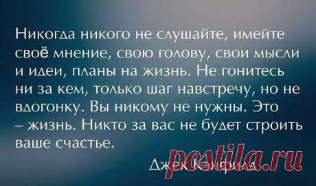 Лайфхак по-женски!