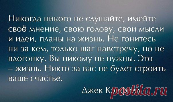 Лайфхак по-женски!