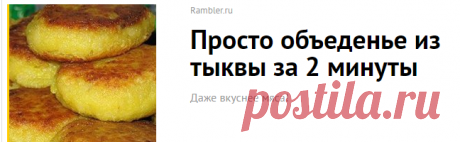 Gnezdo.ru - сплетая ленты новостей
