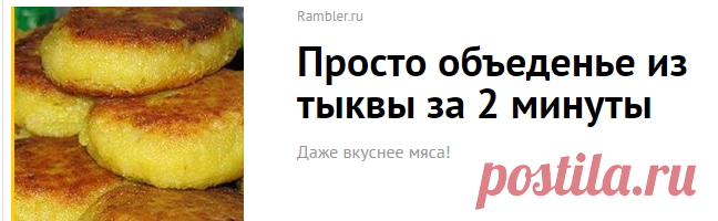 Gnezdo.ru - сплетая ленты новостей