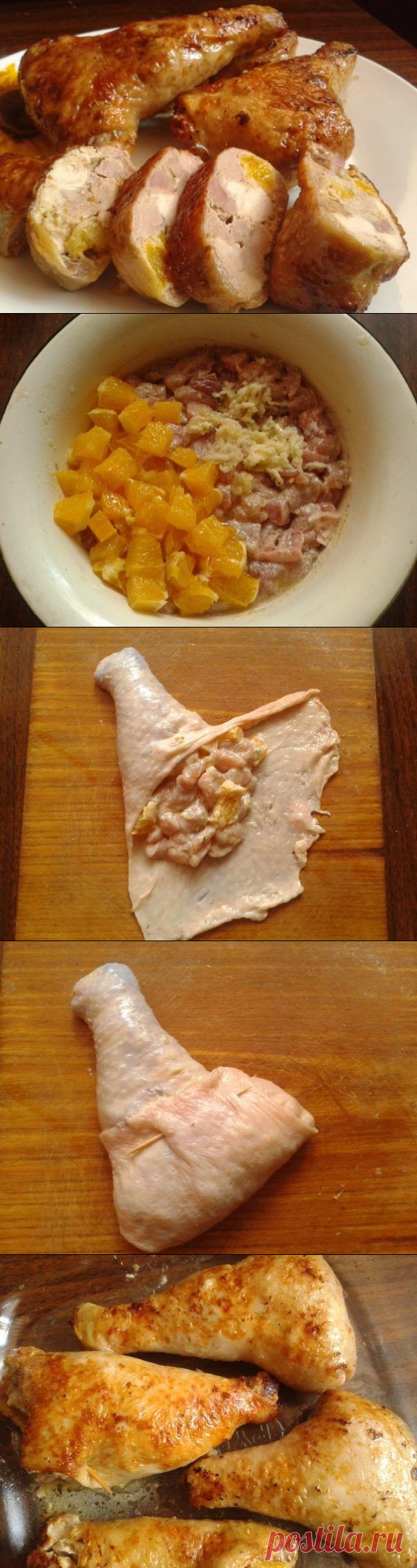 Божественно вкусные фаршированные куриные окорочка | Эфария