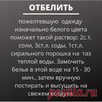 Может пригодится
