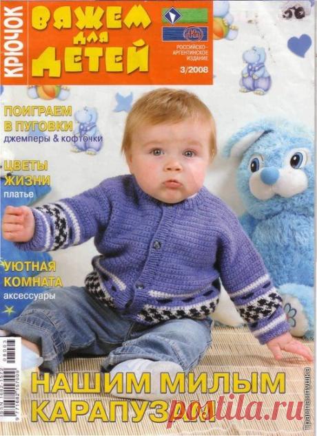 Вязание | Записи в рубрике Вязание | Копилка Всяких Полезностей Исаевой Татьяны