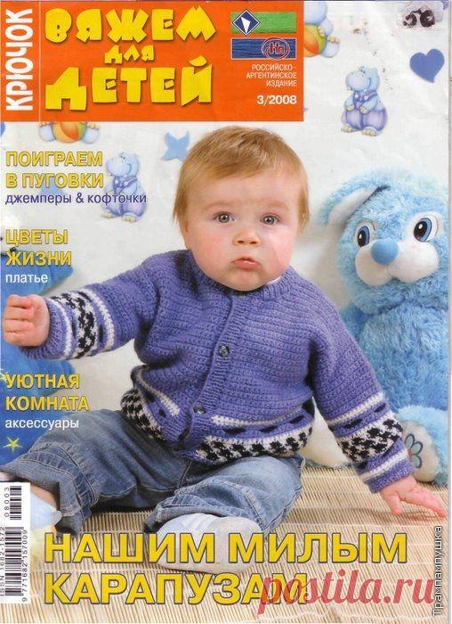 Вязание | Записи в рубрике Вязание | Копилка Всяких Полезностей Исаевой Татьяны