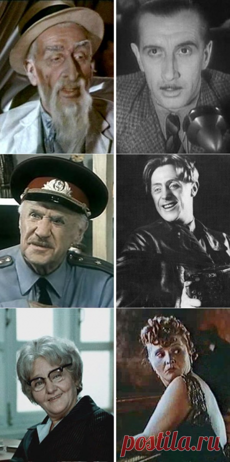 Советские актеры: преклонные годы и молодость.