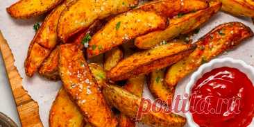 КАРТОФЕЛЬ ПО-ДЕРЕВЕНСКИ КАК В МАКДОНАЛЬДСЕ