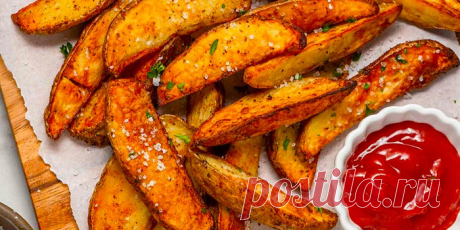 КАРТОФЕЛЬ ПО-ДЕРЕВЕНСКИ КАК В МАКДОНАЛЬДСЕ