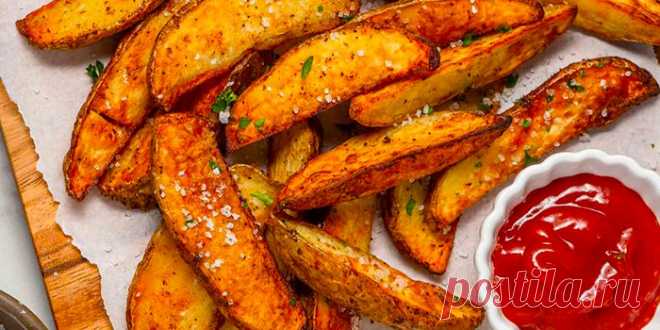 КАРТОФЕЛЬ ПО-ДЕРЕВЕНСКИ КАК В МАКДОНАЛЬДСЕ