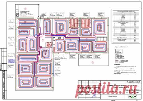 Проект отопления частного дома, пример 2534