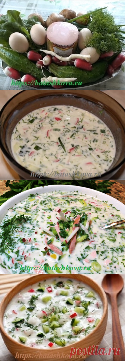 Окрошка классическая с колбасой на квасе - рецепт с фото пошагово. Вкусная окрошка на кефире с минералкой, с курицей, на сыворотке, на квасе, с майонезом по рецепту с фото.