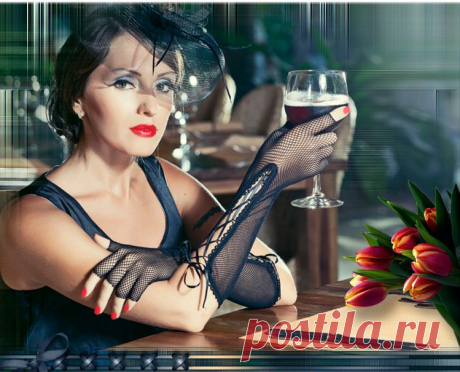 Я пью сегодня только за Любовь..