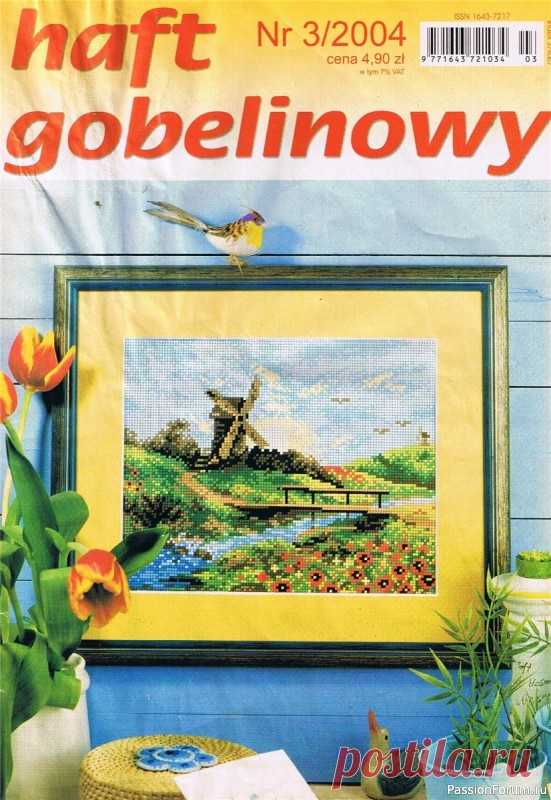 схемы - 398 записей